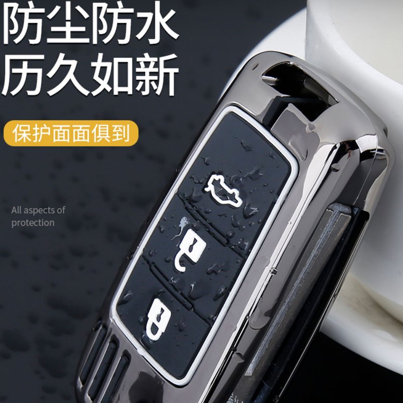 东风风光330s遥控钥匙风行m7改装菱智m5e金属景逸s汽车包壳扣