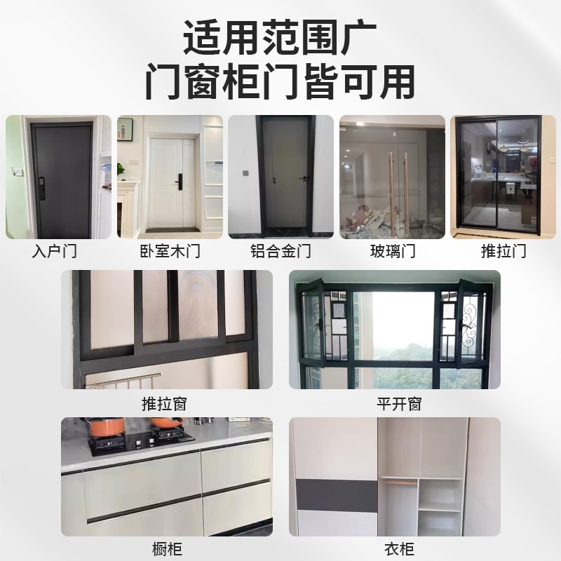 推拉门防撞器缓冲垫吸合器密封条衣柜门移门防尘条免打孔自粘毛条