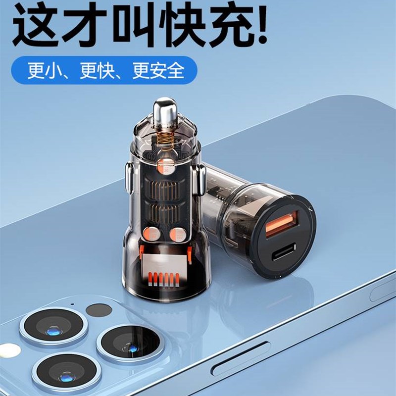 适用车载充电器一拖三快充头点烟器一拖二usb口转换pd车用插座