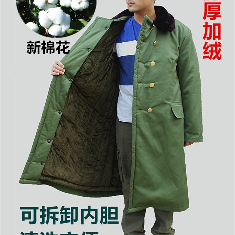 军棉大衣冬季加厚男女长款冷库劳保安东北绿大衣洗防寒工作服棉袄