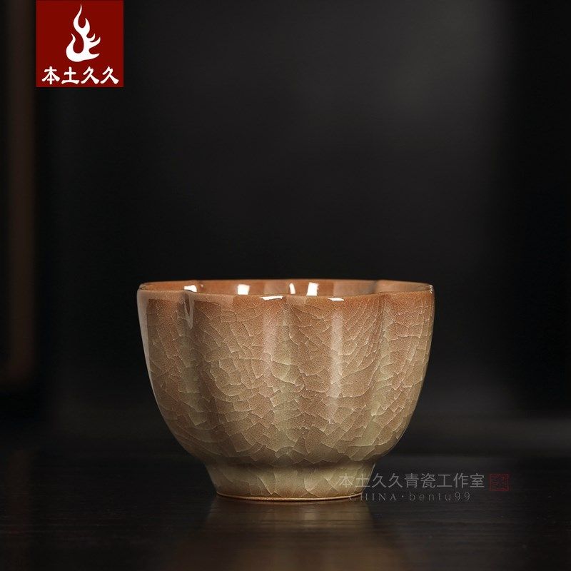 【觅道】花口主人杯 龙泉青瓷陶瓷茶具品茗杯子 米黄釉手工杯茶杯