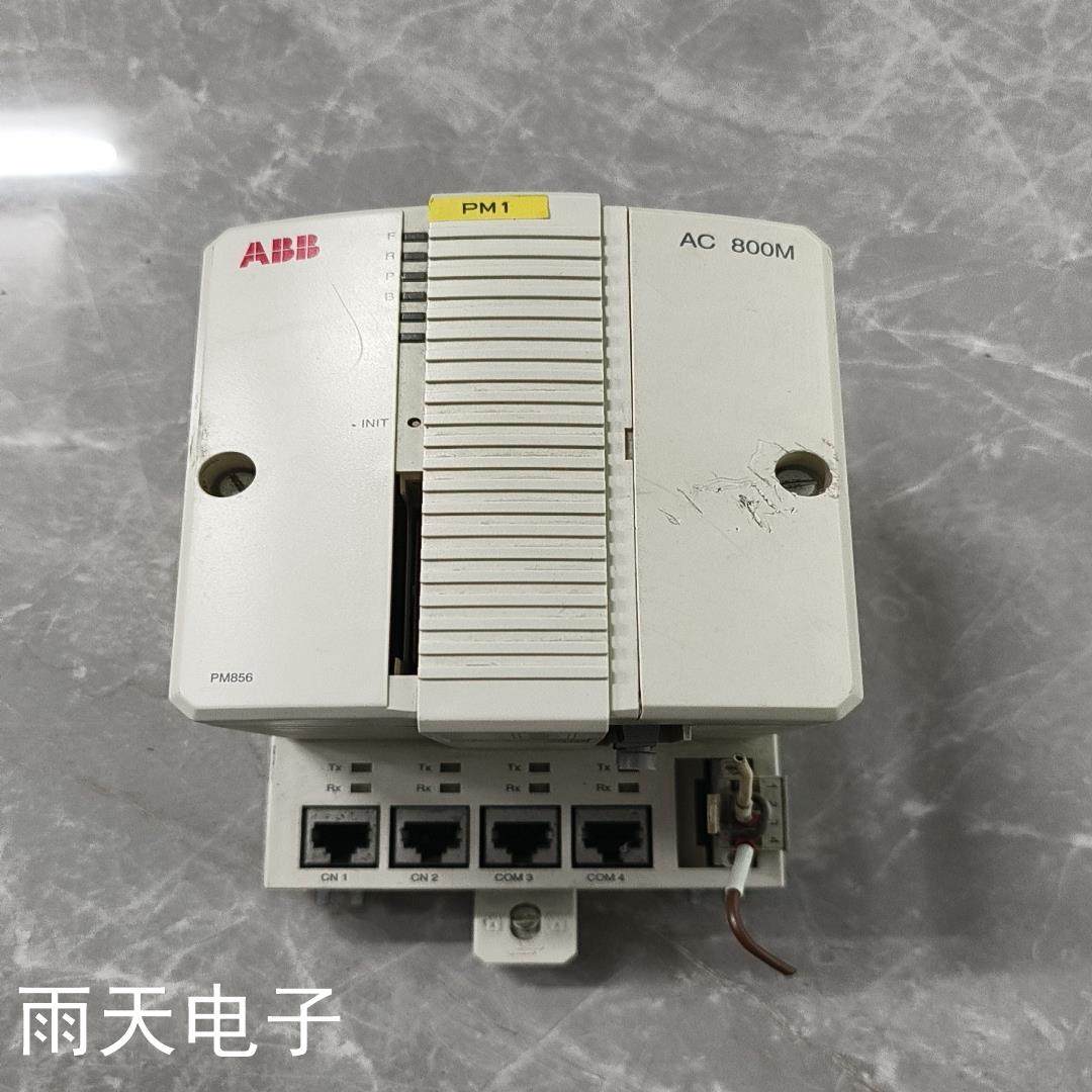 (雨天电子)ABB模块PM856K01 3BSE018104R1