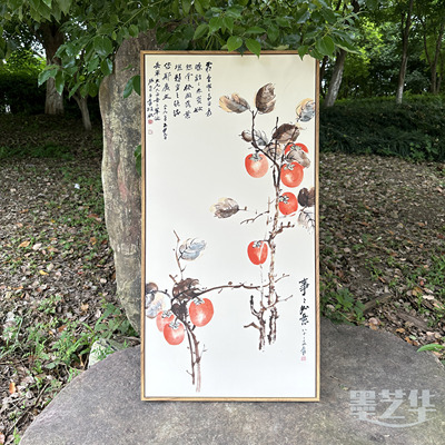 张大千事事如意柿子国画中式客厅竖版挂画餐厅玄关走廊过道装饰画