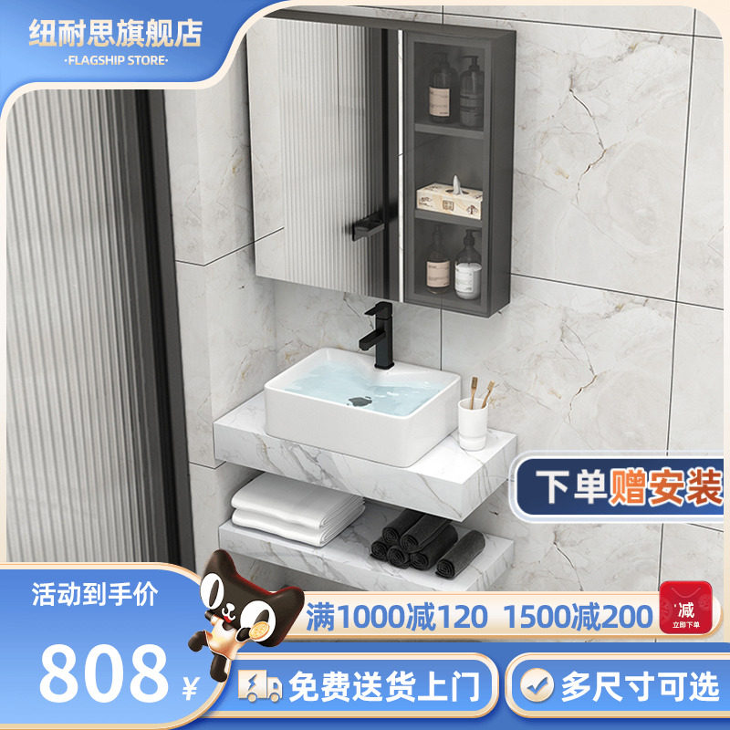 纽耐思洗手台小型岩板浴室柜卫生间洗手盆小户型超窄洗脸盆柜组合