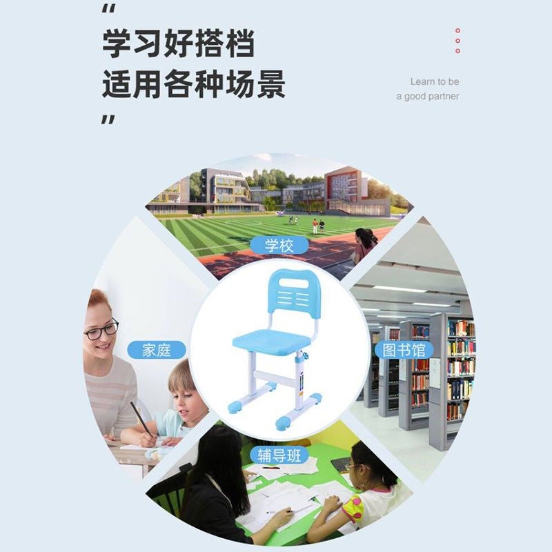 儿童手摇学习椅子可升降小学生写字椅家用矫正坐姿书桌座椅靠背凳
