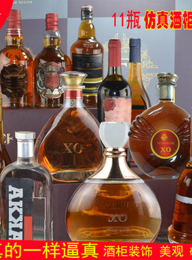 促销欧式装饰品摆件酒柜客厅玄关全屋定制展厅创意酒瓶摆设仿真酒