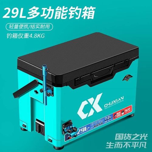 米卡诺钓箱钓鱼箱2023新款全套超轻多功能钓鱼桶可坐台钓野钓装备