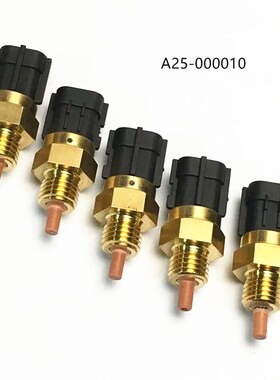 适用于MAZ-DA发动机冷却液温度开关传感器A25-000010 A25-000-010
