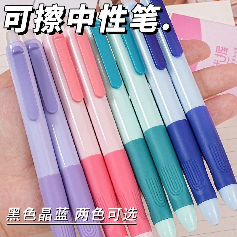 优握按动中性笔三年级专用小学生可擦黑色0.5st头笔芯
