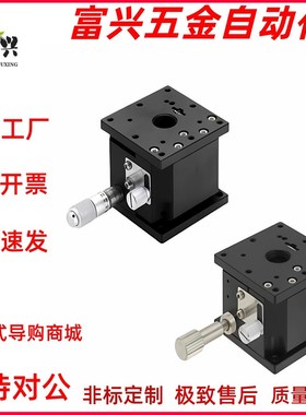 位移平台滑台ZLPG/XZPG/ZLPCG/XYPG25/40/60/80/100/120