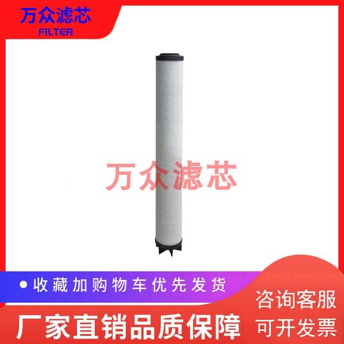 适用SIRC冷干机空气过滤器滤芯F216VG F216VH F216VD F216VA现货