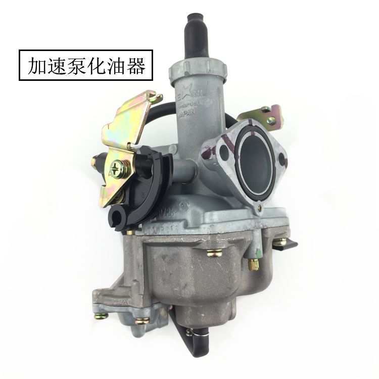 摩托车125化油器WY125-A  HJ125-8 带加速泵京滨 PZ27化油器