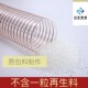 PU聚氨酯风管200木工吸尘透明可伸缩工业pu风管厂家直供 壁厚1.2