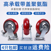 重型4寸5寸6寸8寸脚轮万向轮铁芯聚氨酯轮子韩式 PU推车轮带刹车轮