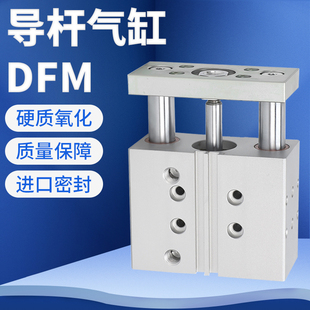 费斯托气缸DFM12 100
