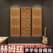 实木声学扩散体二次余数全频扩散板家庭HIFI低频陷阱录影棚吸音板