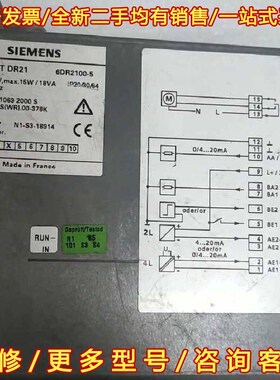 议价SIPART DR21控制器6DR2100-5