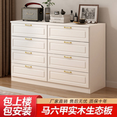斗柜实木家用卧室收纳柜客厅多层储物柜靠墙五斗柜简约现代抽屉柜