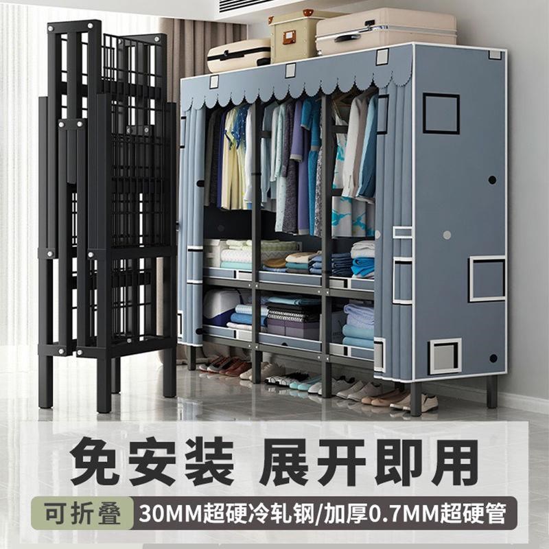 免安装衣柜加粗折叠简易布衣柜家用卧室出租房全钢架结实耐用衣橱