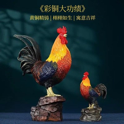 彩铜大功绩十二生肖公鸡摆件大吉大利雄鸡家居装饰大吉大利工艺礼