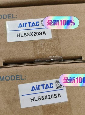 滑台气缸HLS8*20SA 完好 库存7个