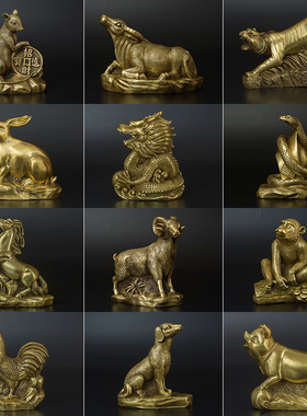 铜韵堂十二生肖摆件全一套 12生肖铜制鼠牛虎兔龙蛇马羊猴鸡狗猪