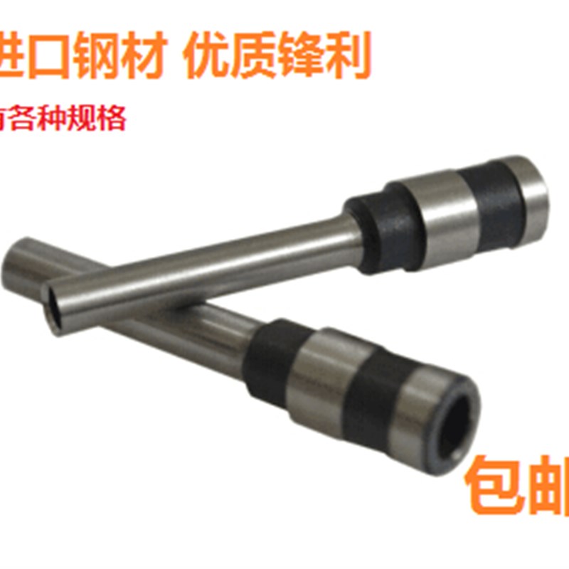银友BF-40S/Z50A/508/108/308凭证装订机钻刀 银友空心钻头