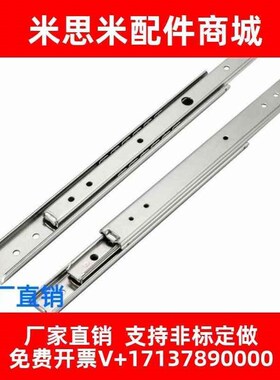 IDC01-304.8/355.6/406.4/457.2/508/558.8/609.6/660.4滑轨711.2