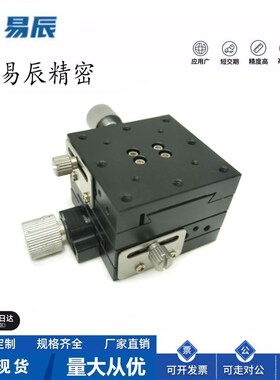 XYFES25手动滑台 XYFES25-R 燕尾槽/进给丝杠型  厂家直销