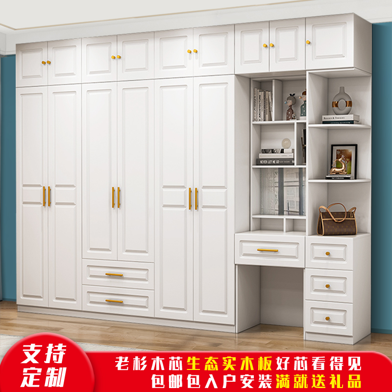 家用卧室衣柜储物柜简约现代衣橱高柜实木大衣柜梳妆台组合衣帽柜