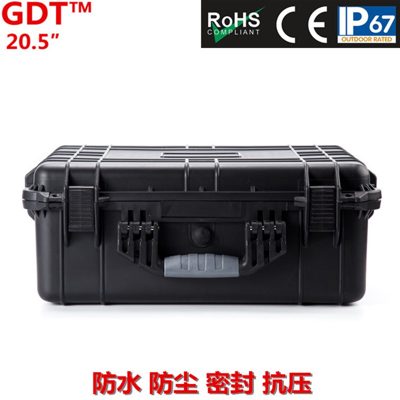 GDT防暴箱20.5寸安全箱手提方格海绵航空工具防水密封摄影器材箱