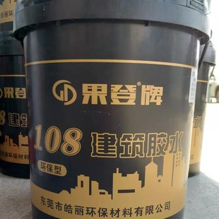 高粘108建筑胶水20KGg环保型批灰胶水腻子粉工程专用胶水