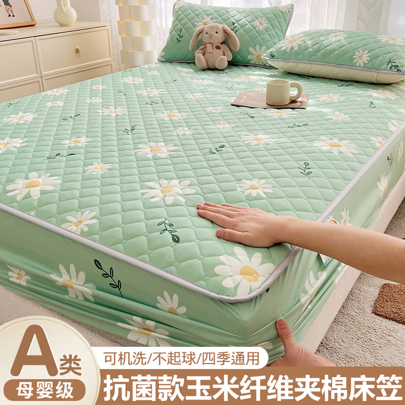 床罩防尘夹棉床笠单件四季通用加厚秋冬磨毛床单防滑款床垫保护罩