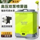 打药机高压双核全自动背负式 搅拌款 双泵电动喷雾器农用充电式 新款
