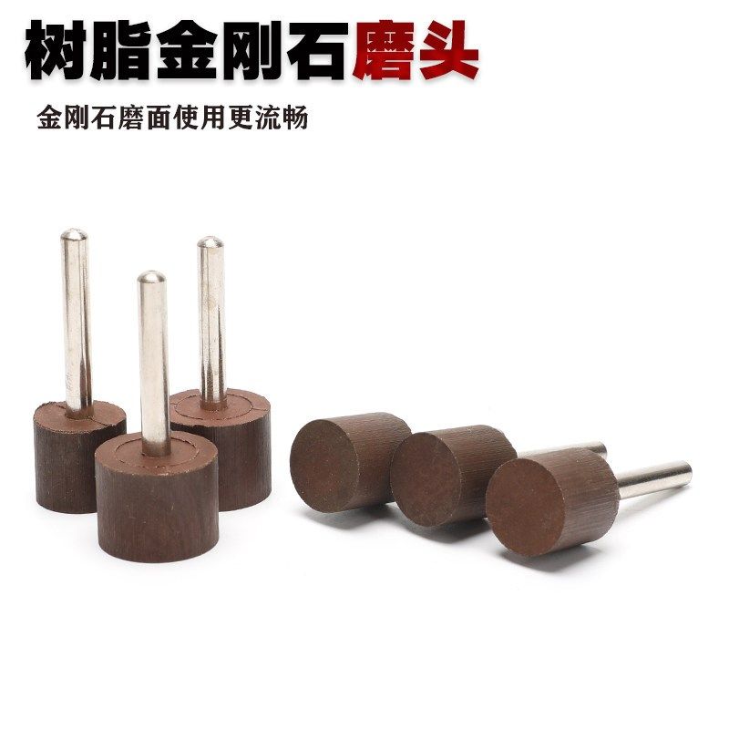 树脂金刚石磨头内圆磨砂轮研磨棒打磨钨钢硬质合金陶瓷磨具抛光等,标准件/零部件/工业耗材,磨头,淘宝优惠券,粉丝福利购,淘宝优惠卷