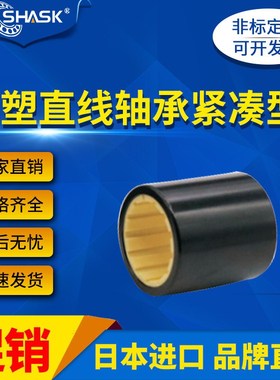 铝塑直线紧凑型OBK35-d 10 12 16 20 25 30 40 50工程塑料直线