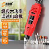 大功率电磨机小型手持雕刻工具玉石抛光磨光机电动打磨机小电钻