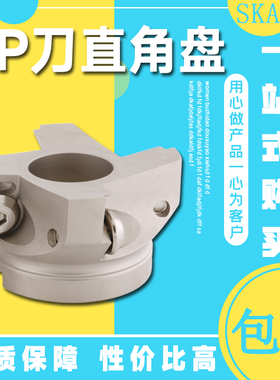 台湾TP90直角台肩刀盘TP16 22装三角刀片刀盘数控铣刀盘50 63 80