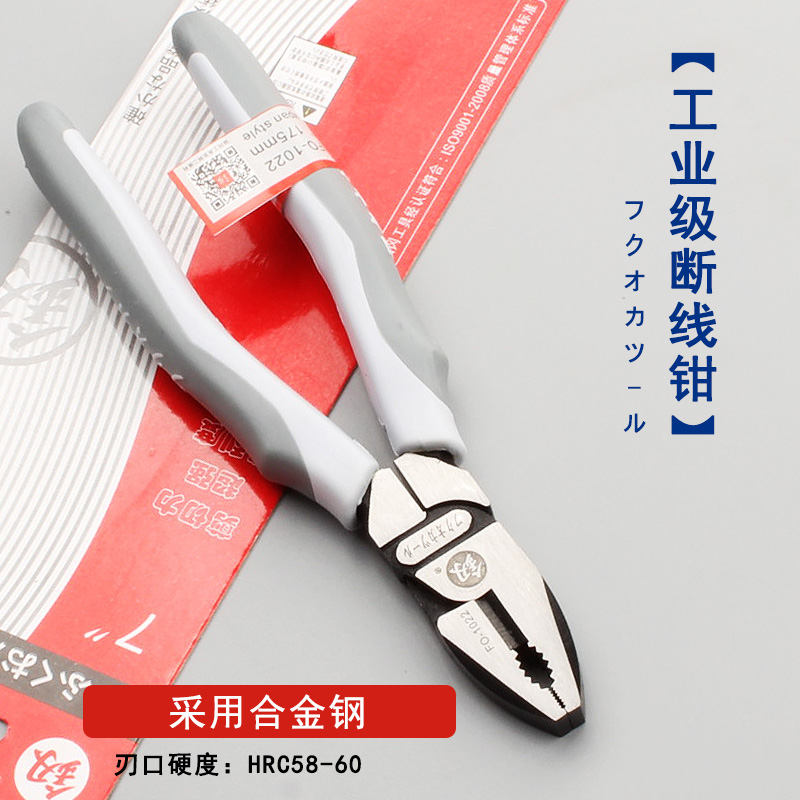 钢丝钳7寸钢丝绳剪电工剪断线虎头工业级老虎钳工具福冈钳子