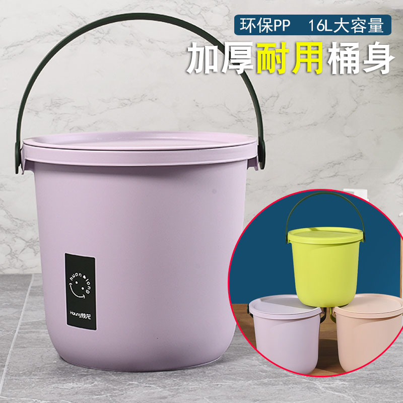 家用储水桶加厚塑料大水桶手提大号圆桶带盖学生宿舍用耐摔洗衣桶