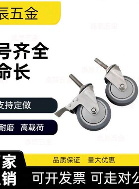 304不锈钢工业脚轮TPR静音轮CKR31/32/33-D75/D100/D125-UB SB