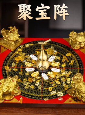 黄铜五行八卦聚财阵五宝阵铜金蟾貔貅麒麟龙龟葫芦木质方罗盘摆件