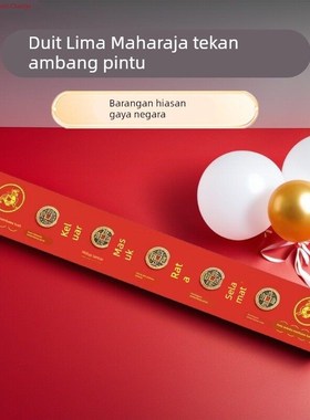 五帝钱压门槛过门石下压的出入平安硬币入户门门槛石铜钱装修专用