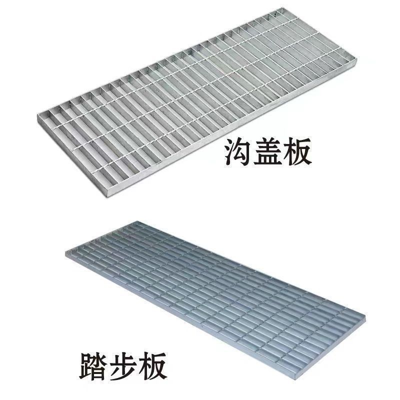 排水沟盖板 下水道洗车房钢格栅 热镀锌钢格板光伏检修通道钢格板,基础建材,排水沟槽/盖板,淘宝优惠券,粉丝福利购,淘宝优惠卷