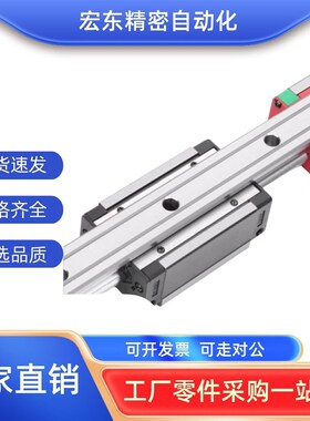 SE2B/SEBL微型直线导轨SEB20-100/160/220/280/340/400/16/13/10