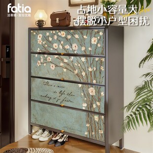 中古风鞋柜家用门口收纳柜一体靠墙法式入户玄关柜门外超薄碳钢制