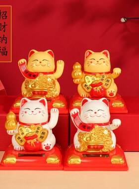 太阳能猫迷你小摆件摇手车载饰品猫自动招手客厅前台礼品