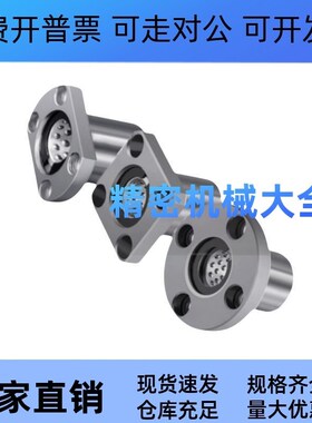 椭圆法兰线性滚珠衬套LBHC/LBHCW 6 8 10 12 16 20直线旋转轴承