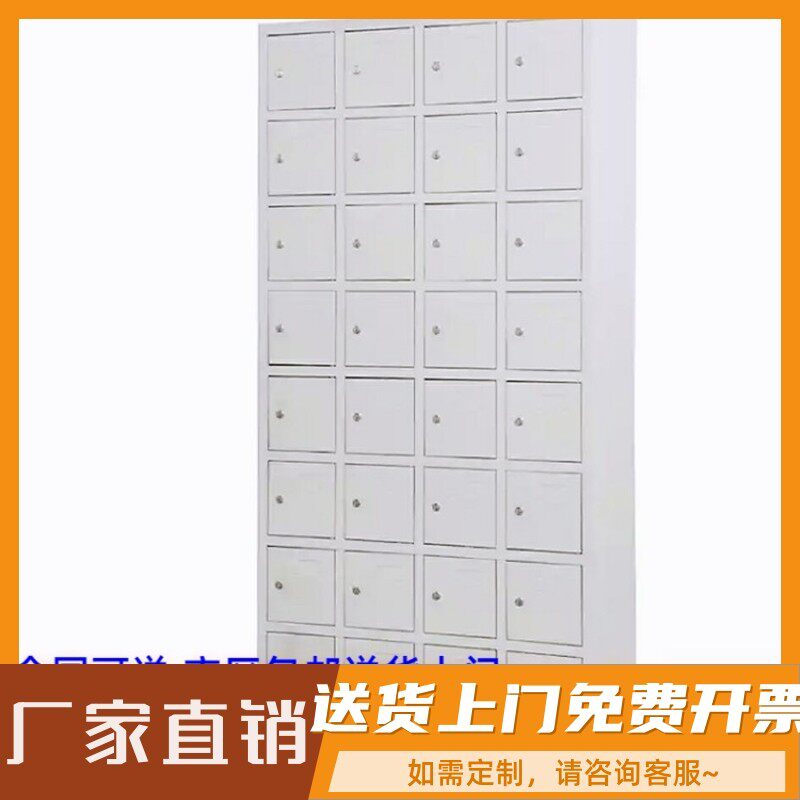 广州32格碗柜鞋柜24门工厂用员工储物柜18位车间铁柜带锁格子鞋柜