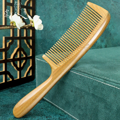 虞美人天然加大号绿檀木梳子檀香木梳无静电长发刻字老婆家用女士